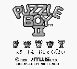 Puzzle Boy II (Japan) Title Screen
